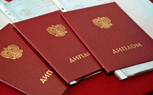 Купить гос диплом все, что нужно знать Купить гос диплом все, что нужно знать